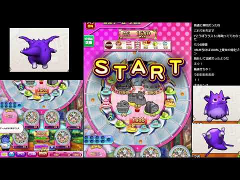 【コナステメダルゲーム】また:ゼロから勝ちたいJPミッション