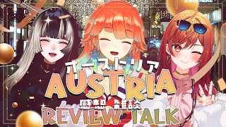 【COLLAB】Austria Travel Talk!!!!! with RiriRaden! 【日本語多め】