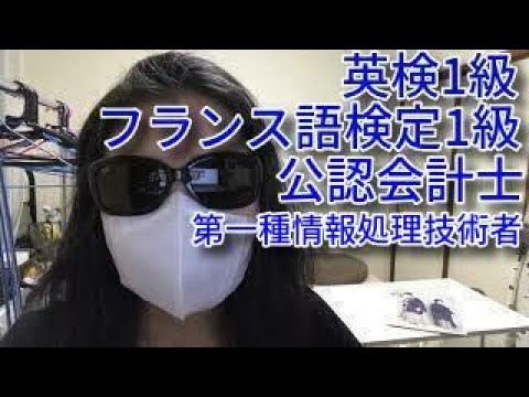 大学に入学した時、4つの目標がありました。【ブログ音読】