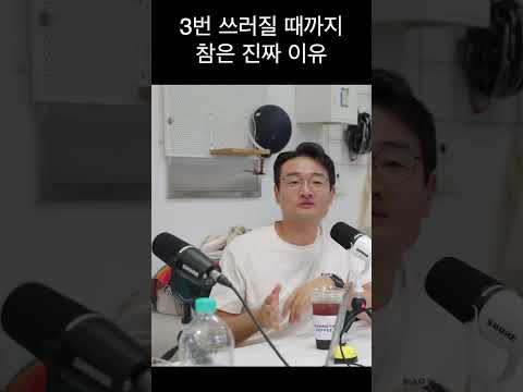 참을성