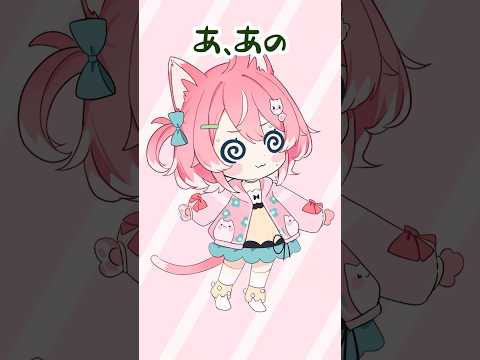 【VTuberの理想と現実】最近あった出来事です🌀【柏木もも】#shorts #理想と現実 #vtuber準備中