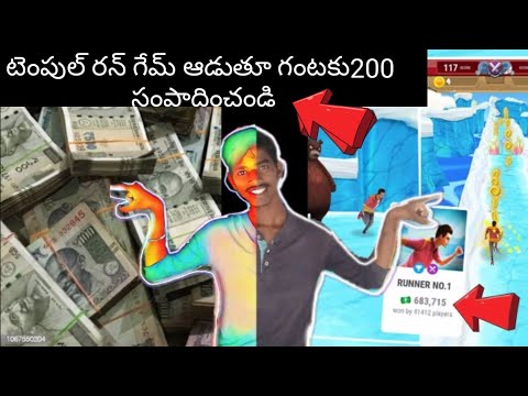 mpl runner no 1 game trick 40000+ score in mobile in telugu #darmidarling #sdk