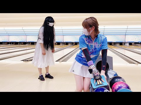 Bowling practice with Sadako