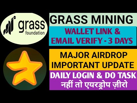 Grass Mining Solana /Phantom Wallet Connect &Email Verification Last Date | Major Airdrop Update