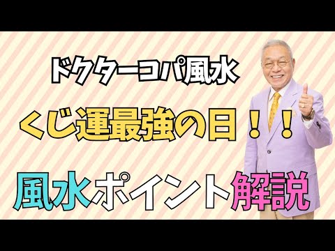 【くじ運アップの一日】夢ゆめ　折財布　オレンジ　クリーム　ゴールド