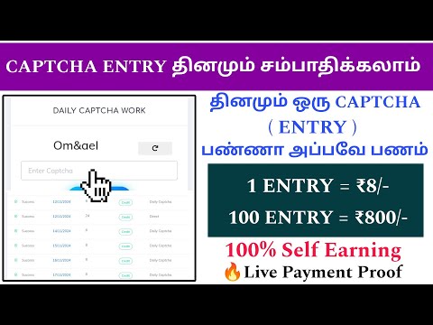 💰100 Entry = ₹800/-🤯  Easy earning | 100% Self Earning | Daily earn | vstechno