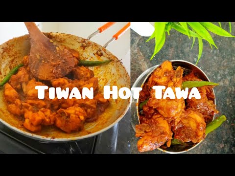 Chicken Fry Recipe | Tawa  Chicken #food #cookingvideo