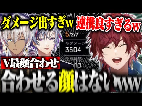 【V最協S6】顔を合わせるまでもなく普段のノリでチャンピオンを掻っ攫うローレン達www【ローレン・イロアス/不破湊/イブラヒム/切り抜き/にじさんじ】