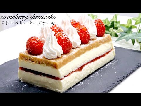 混ぜて作る!!ストロベリーチーズケーキ strawberry cheesecake