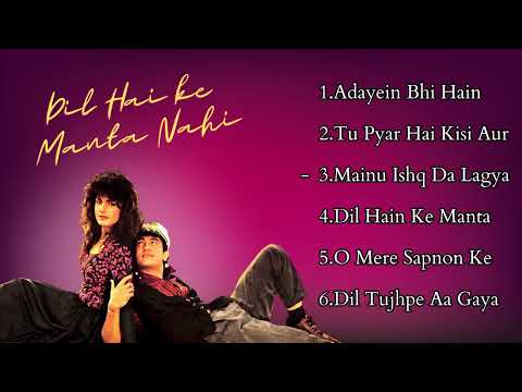 Dil Hain Ke Manta Nahin Movie All Songs | Aamir Khan & Pooja Bhatt | HINDI OLD SONGS