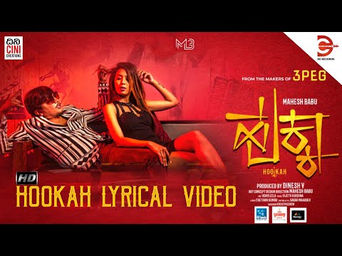 HOOKAH [Lyrical Video] - Vijeth Krishna, Chethan Kumar