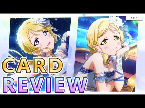 Love Live! All Stars Card Review: [Moonlit Fairy Tale] Scouting & Event