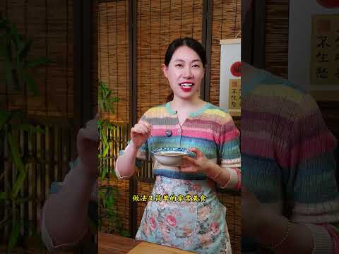 杏鲍菇怎么做才能好吃又下饭呢？ 今天我这个做法，真的比鲍鱼还好吃！#杏鲍菇#鱼香杏鲍菇#舌尖上的抖音 抖音热点宝#美食#做菜#教學#分享#shorts