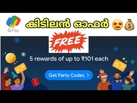 ₹101 വരെ ഫ്രീ ആയി കിട്ടും 😍💰 Google Pay Party Code Offer December 2022 Malayalam | Make money online