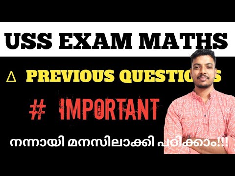 USS MATHS / USS MATHS IMPORTANT QUESTIONS