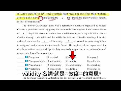 主題13 第3回 克漏字 1-5  🎯DAADC🎯  晟景克漏字最新版