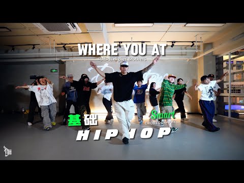 Where You At (马思唯 Higher Brothers) - Choreo by Smart