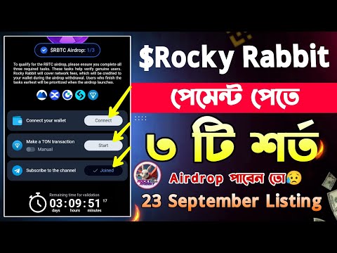 Rocky Rabbit Coin Airdrop পেতে 3 Task || Rocky Rabbit Eligible Criteria