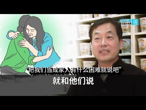 【艾多美合力成善篇-馬鈴薯拉麵】 共同成長的文化 感人故事