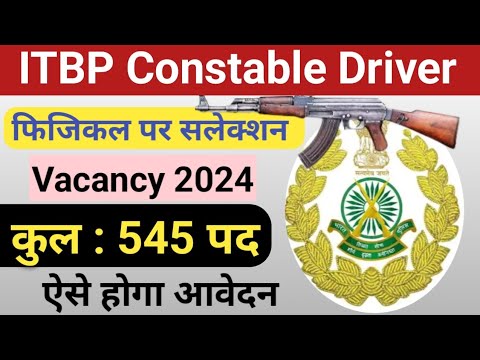 ITBP Constable Driver Online Form 2024 Kaise bhare | ITBP Driver New Vacancy 2024 | Constable ITBP |