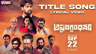 ASHTADIGBANDHANAM Title Song | Baba PR | Surya | Vishika | Manoj Kumar | Jackson Vijayan