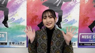 幾田りらのカバンの中身が可愛いすぎる【Mステ】