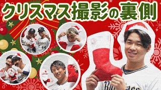 クリスマス撮影の裏側 ショートver.