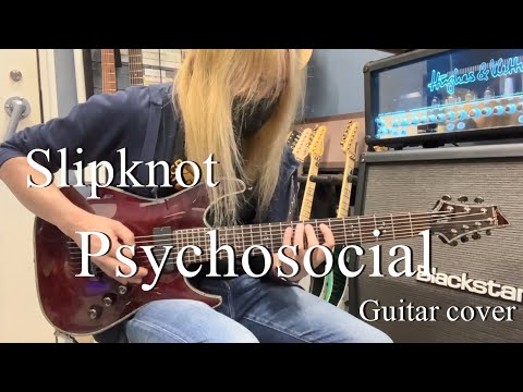 Psychosocial - Slipknot 【Guitar cover】