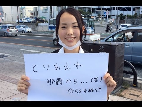 とりあえず那覇から...(笑) あいあいケータリング沖縄 (動画)