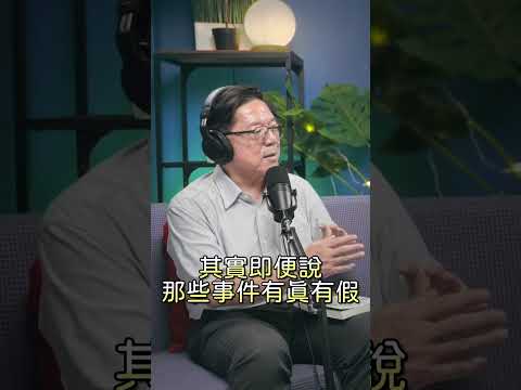 時間不再被指控為殺豬刀的那一刻feat.呂亮震老師 ｜EP.113忘憂皆凡人 Podcast