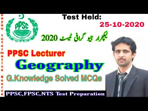 Lecturer Geography General Knowledge MCQs | PPSC Lecturer Paper 2020 | 25-10-2020 | PPSC Past Papers