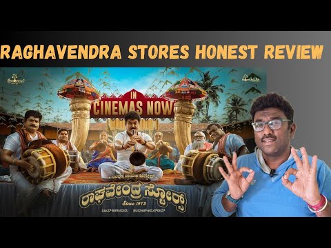 Raghavendra Stores Movie Review| Jaggesh| Santhosh Anandram| Hombale Films