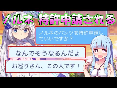 【ユグレゾ】新作ソシャゲのAIをまたバグらせて遊ぶ琴葉葵【VOICEROID実況】