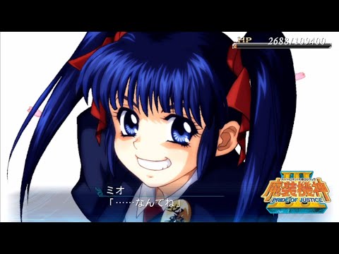 | 魔装機神III PRIDE OF JUSTICE | ザムジード 招式集 |