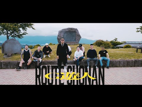 G遊人 - " ROUTE SHONAN " (Official Music Video)