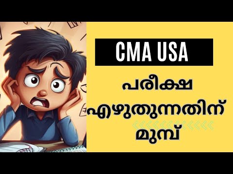 Free workshop & mock test for CMA USA students