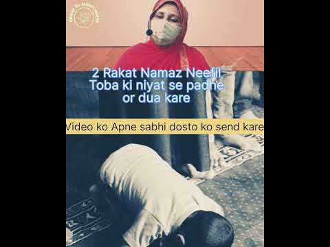 Namaz e Toba...#shorts #shortvideo #Allah #urdu #quranquotes #islamicreminders #quran #instagram