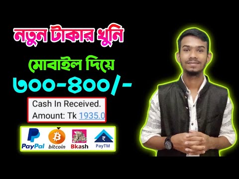 2023 New income site | Online earning site for students | Unlimited online income website 2023