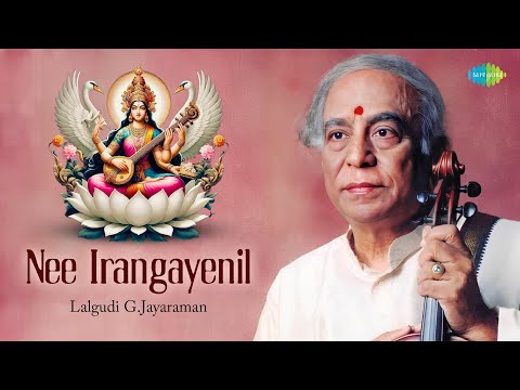 Nee Irangayenil | Lalgudi G.Jayaraman | Papanasam Sivan | Lord Saraswathi | Carnatic Classical Music