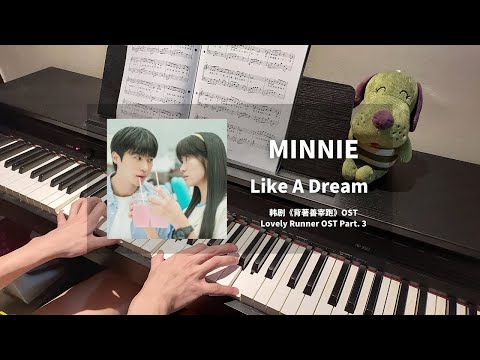 MINNIE - Like A Dream 【Lovely Runner 背著善宰跑 OST】 Piano Cover | 钢琴谱 Piano Sheet