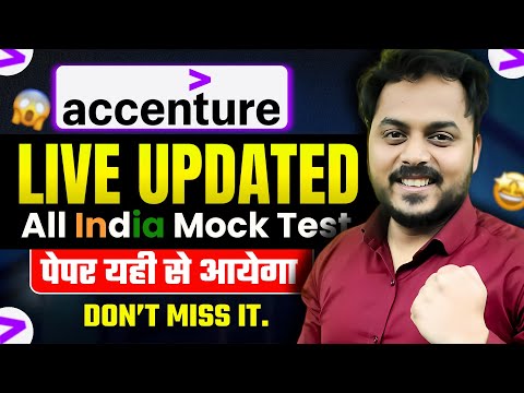 Accenture/ TCS: FREE MAHA MOCK with Analysis | Based on Latest Pattern & for all Placement Exam🔥