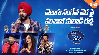 Introducing Jaskaran Singh | Telugu Indian Idol | Episode 3 premieres on March 4