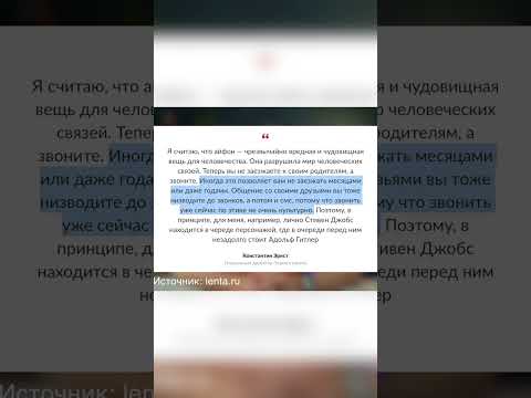 😵‍💫 Эрнст жёстко раскритиковал iPhone и наследие Джобса 📱