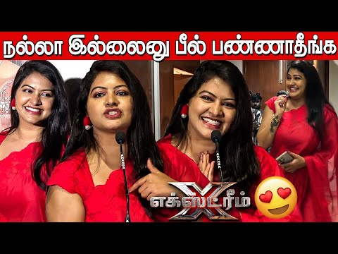 ❤️Rachitha Mahalakshmi❤️ Sema Cute Speech at Xstreme Movie Audio Launch |Rachitha Mahalakshmi Latest