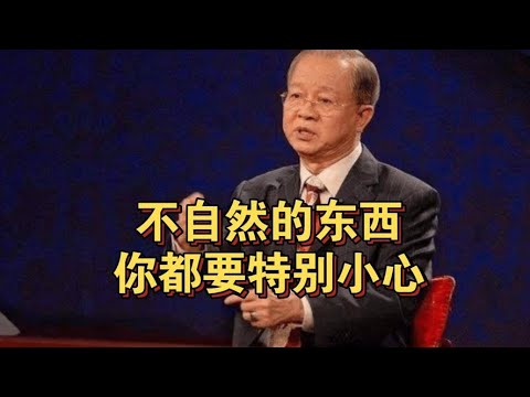 曾仕强教授：人生是一场修行，我们都是行者，该如何做好自己？