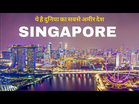 Singapore 2024 | Singapore tour | Places to visit & view | आइए घूमे पुरा सिंगापुर 🍀🇸🇬