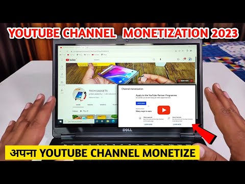 How To Apply For YouTube Channel Monetization 2023 | Finally YouTube Channel Ka Monetization on