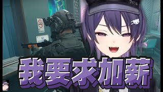 【KSP精華】新兵的震撼教育 - 12/26 PC Ready or Not ft.BigBoss、酒樂霧子、黑野悠真、貓康