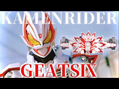 仮面ライダーギーツⅨ(ナイン) 変身音　KAMEN RIDER GEATSⅨ HENSHIN SOUND HQ