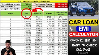 🔥 Car Loan EMI Calculation in Excel |  @sravaninfotelugu